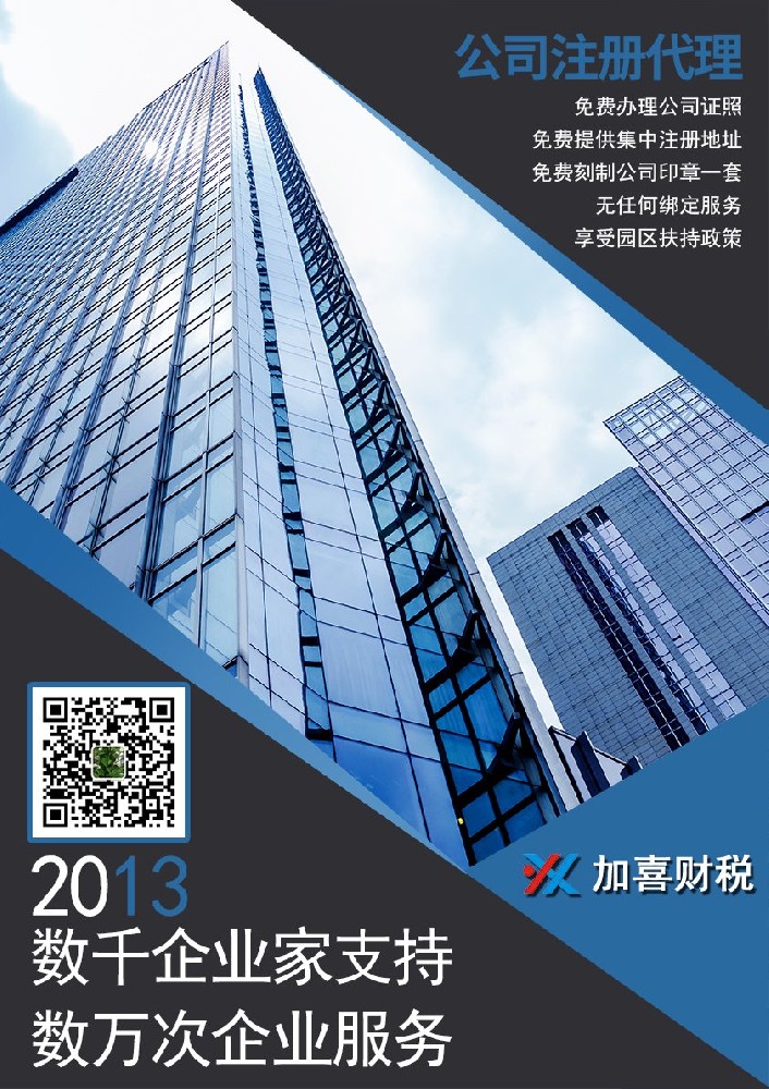 上海会展会务公司注册为什么要在开发区？